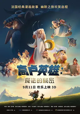 成人免费va视频